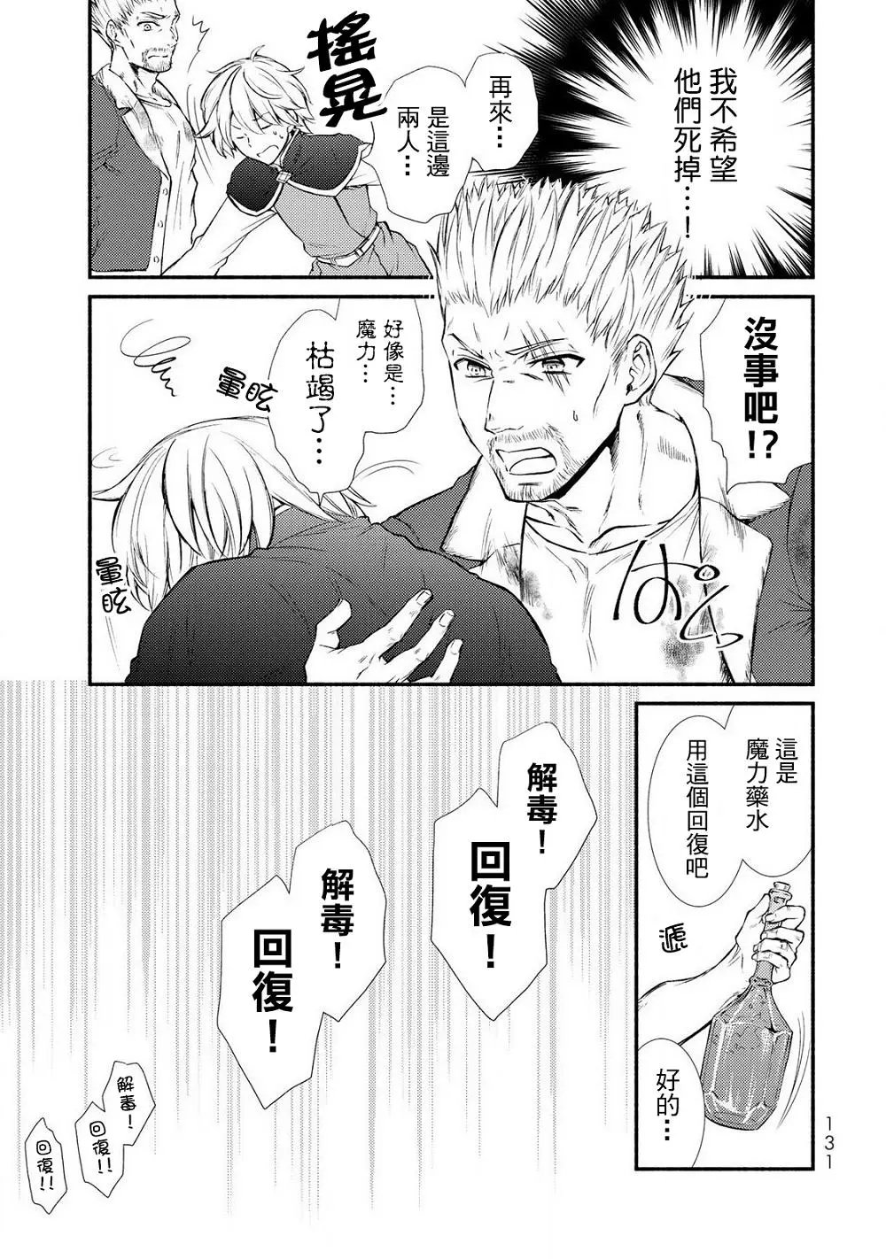 第09回(2)