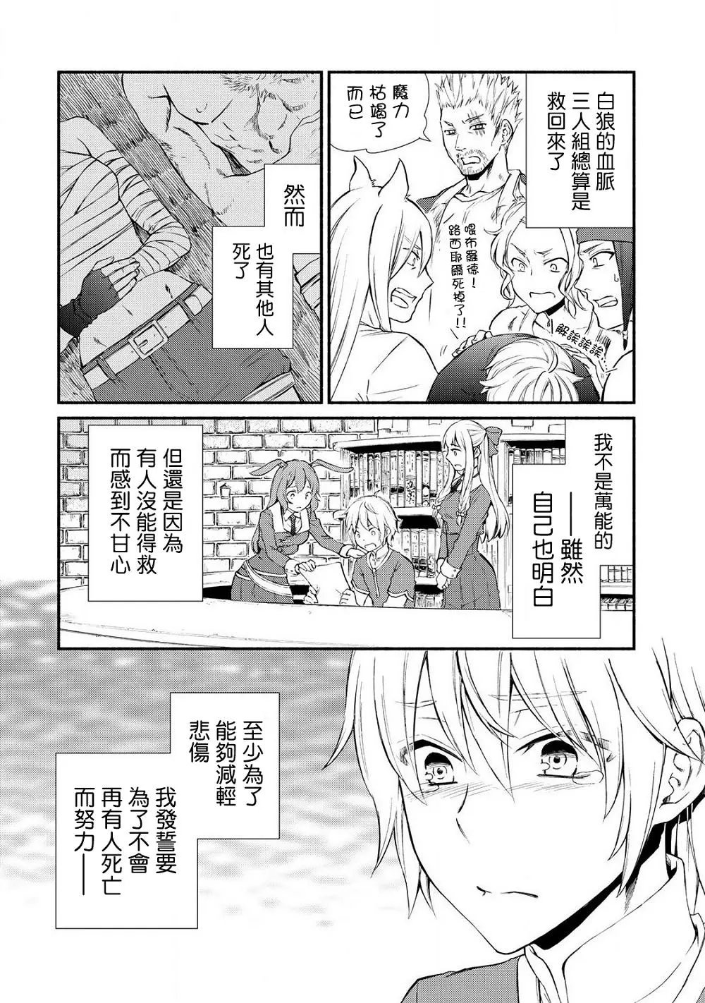 第09回(2)