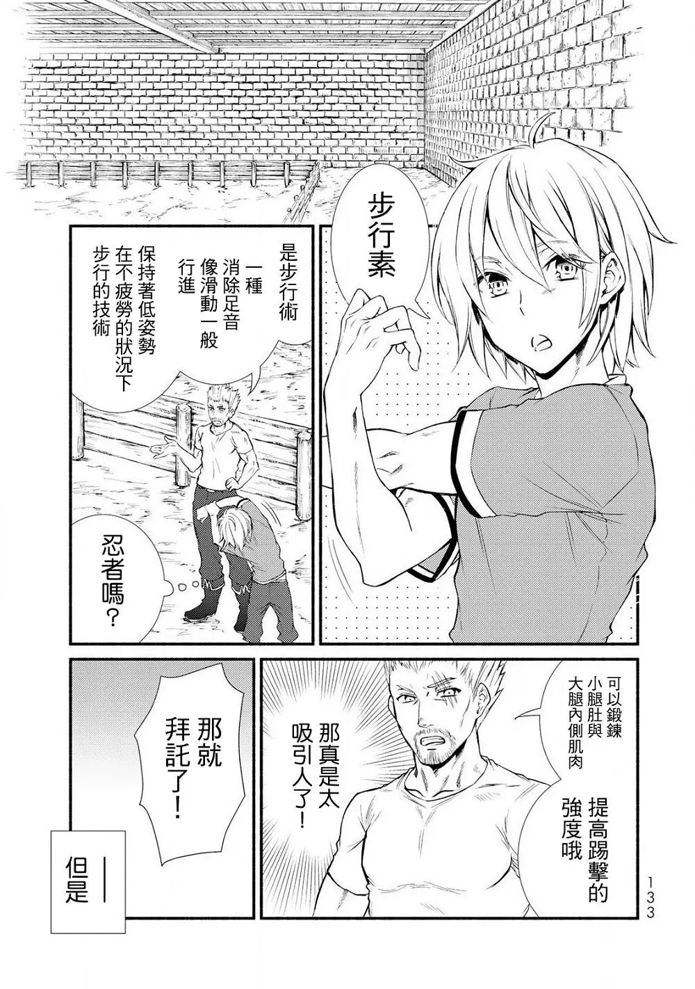 第09回(2)