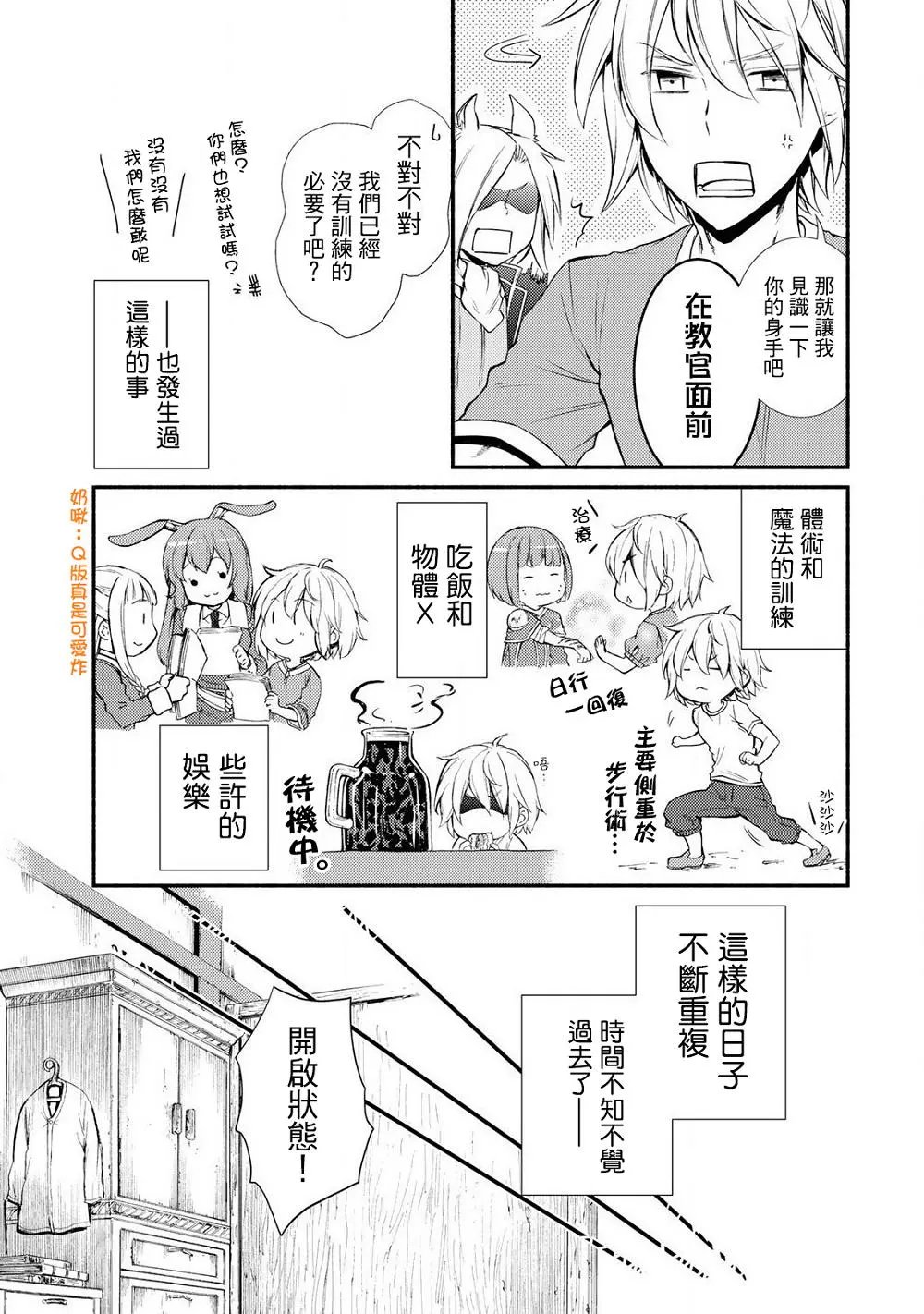 第09回(2)