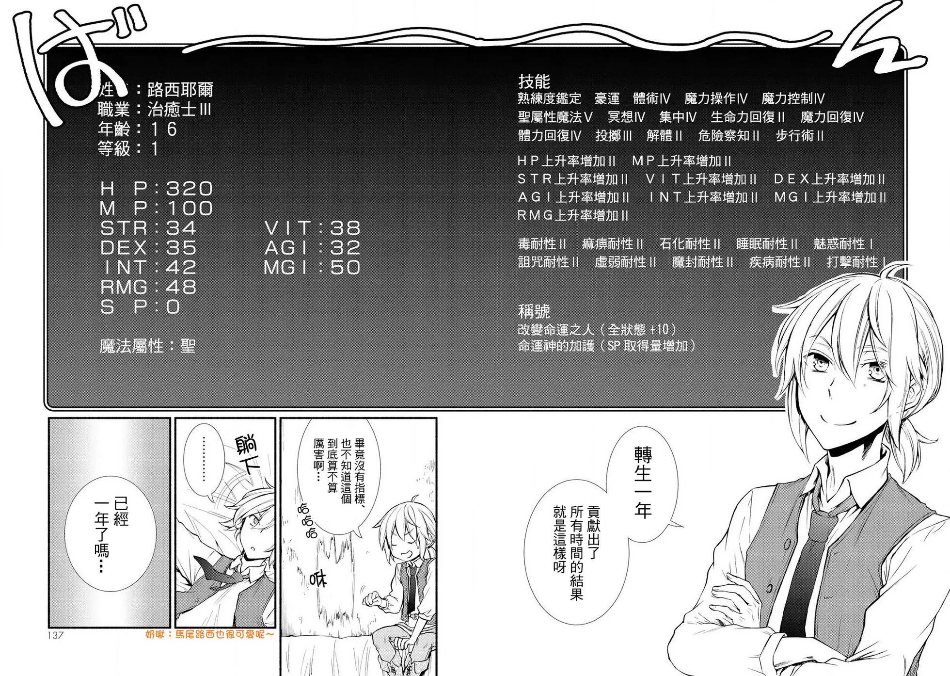 第09回(2)