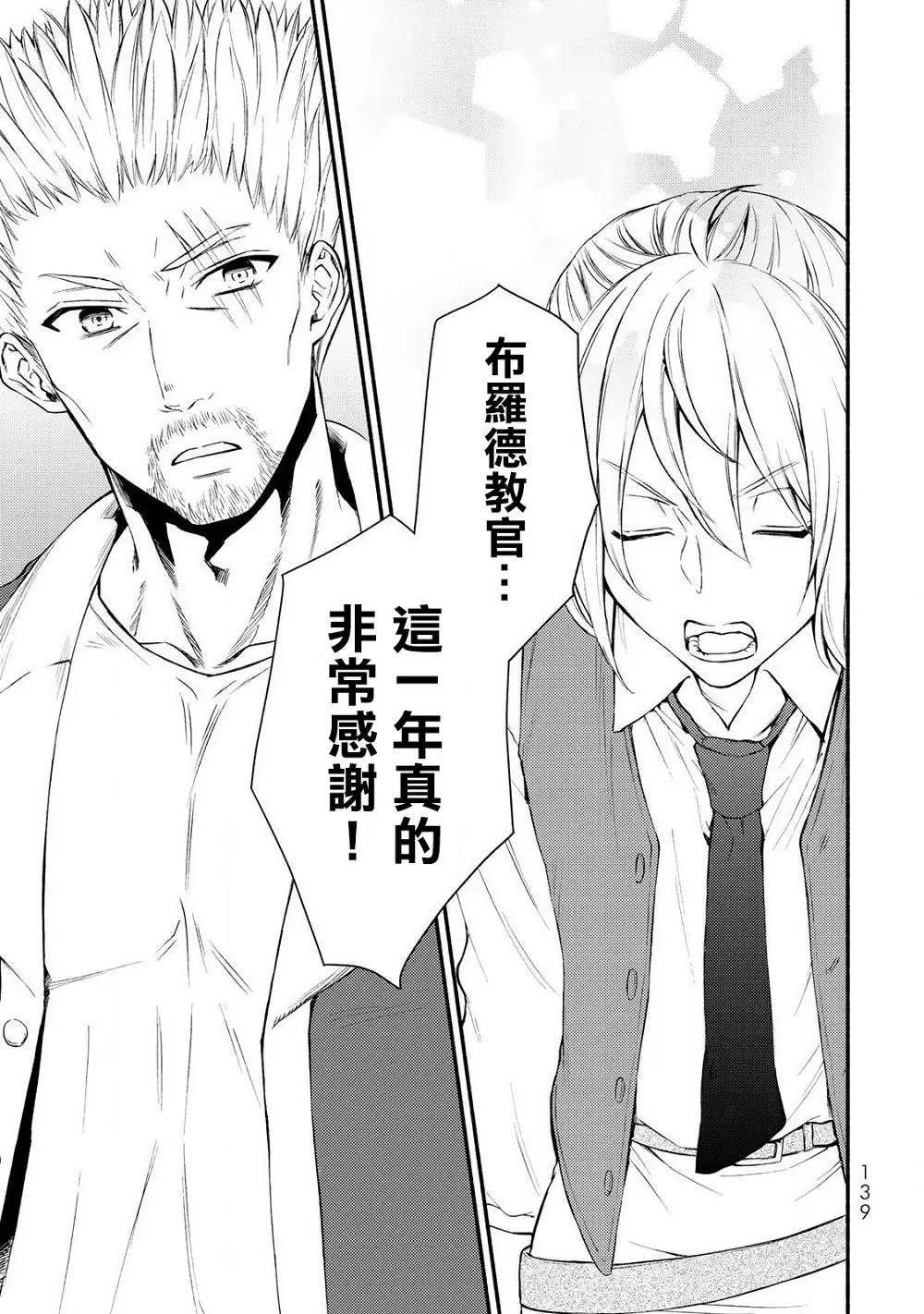 第09回(2)