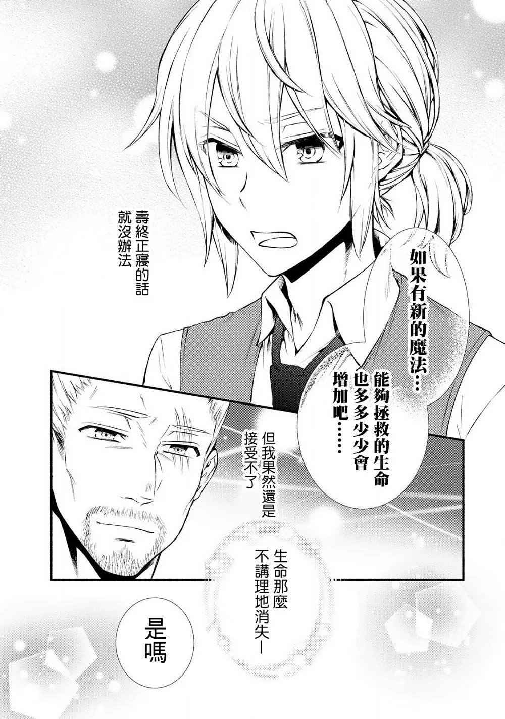 第09回(2)