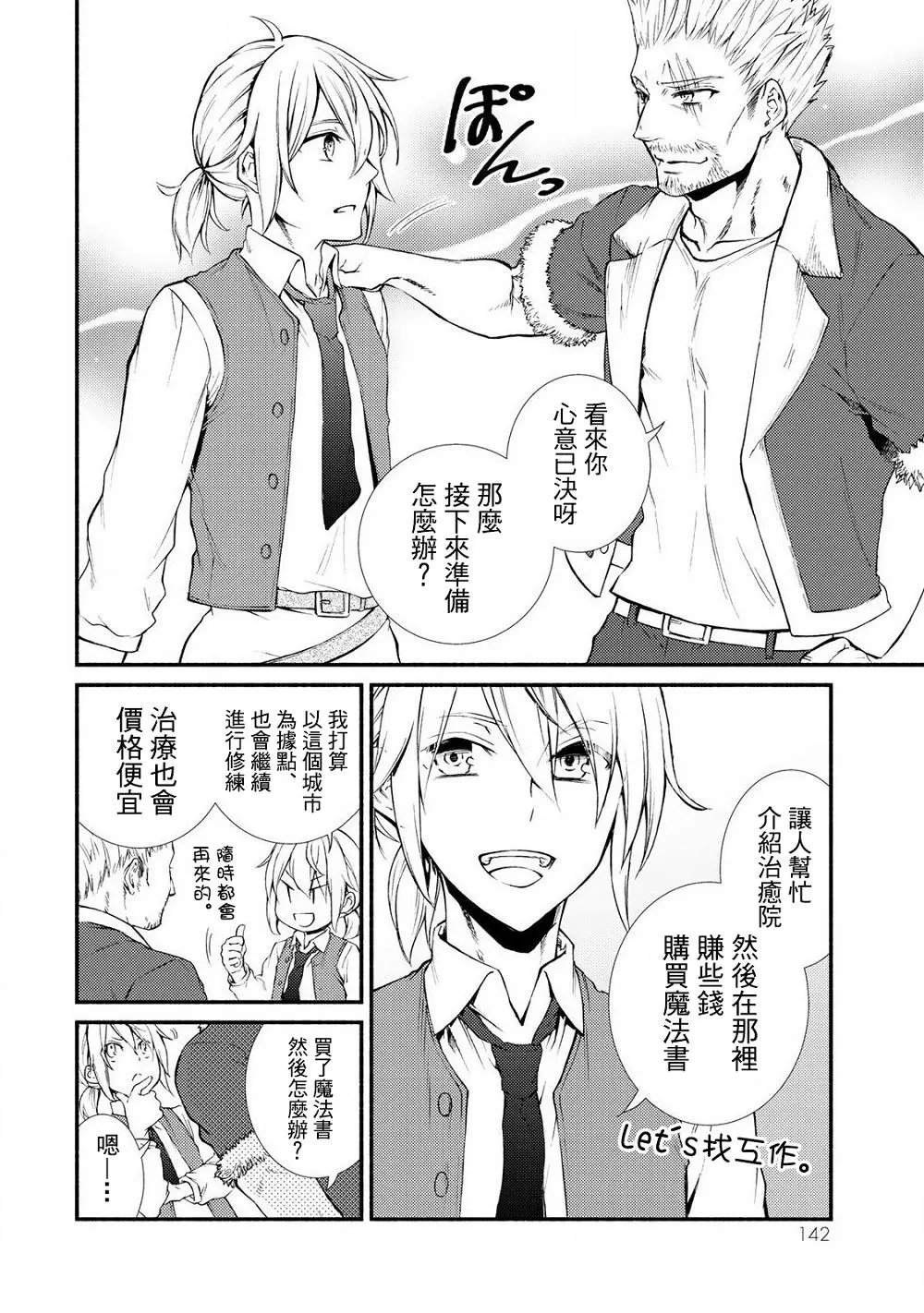 第09回(2)