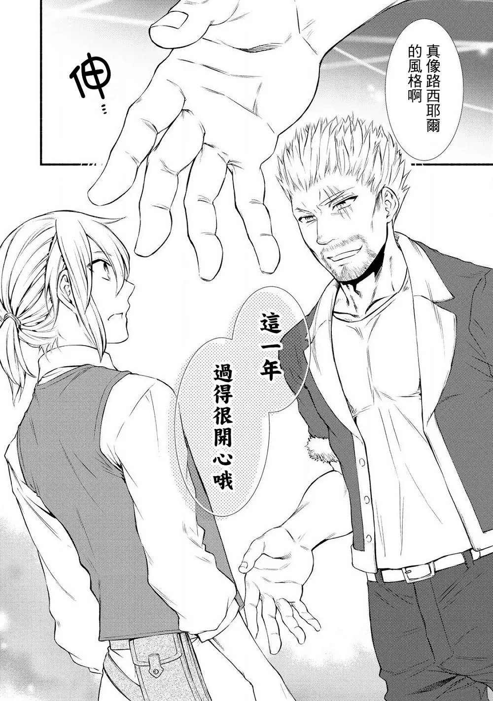 第09回(2)