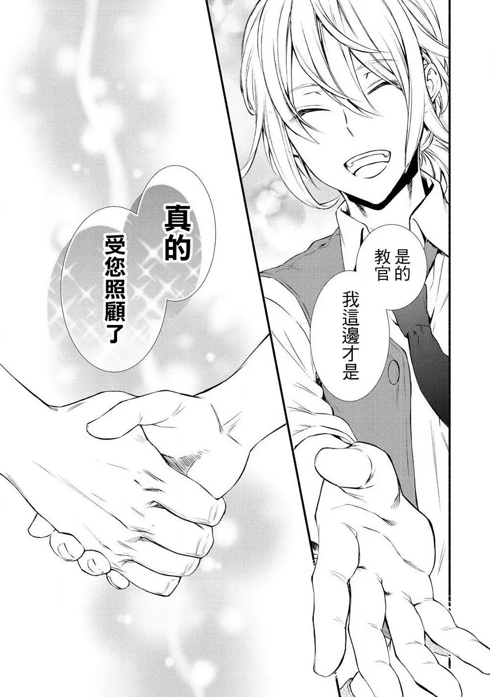 第09回(2)