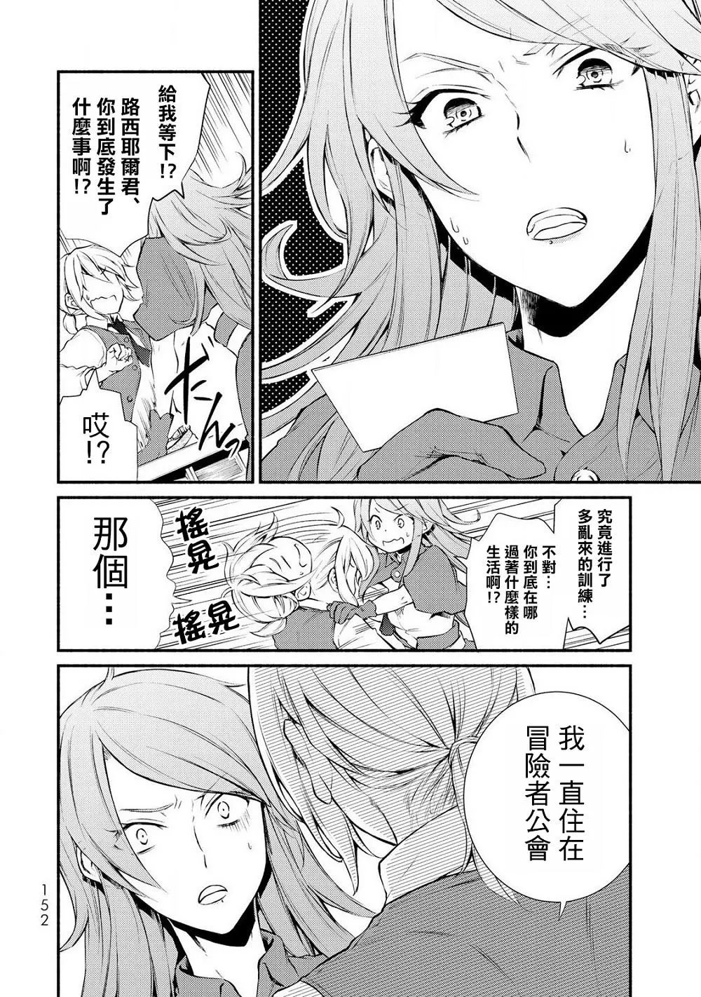 第10回(1)