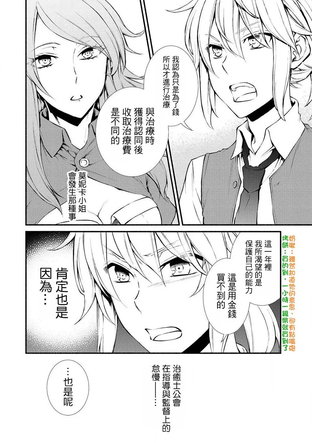 第10回(1)