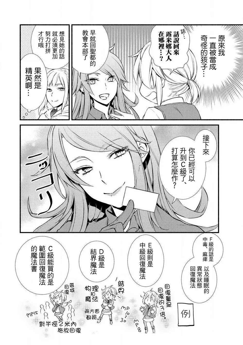 第10回(1)