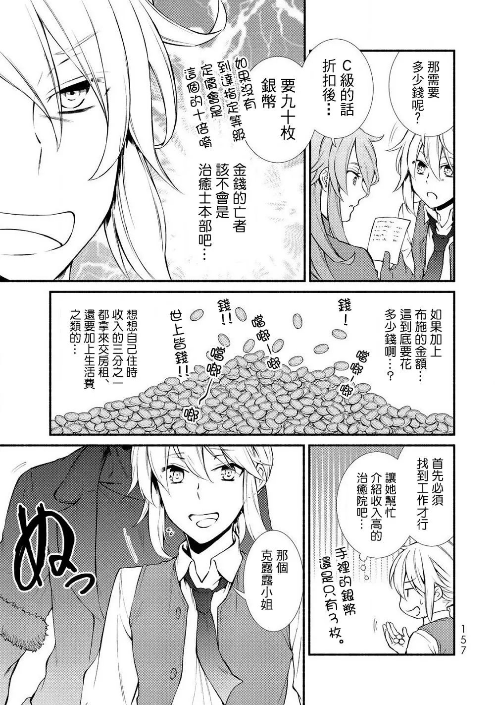 第10回(1)