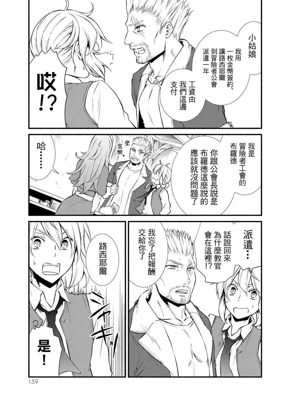 第10回(1)