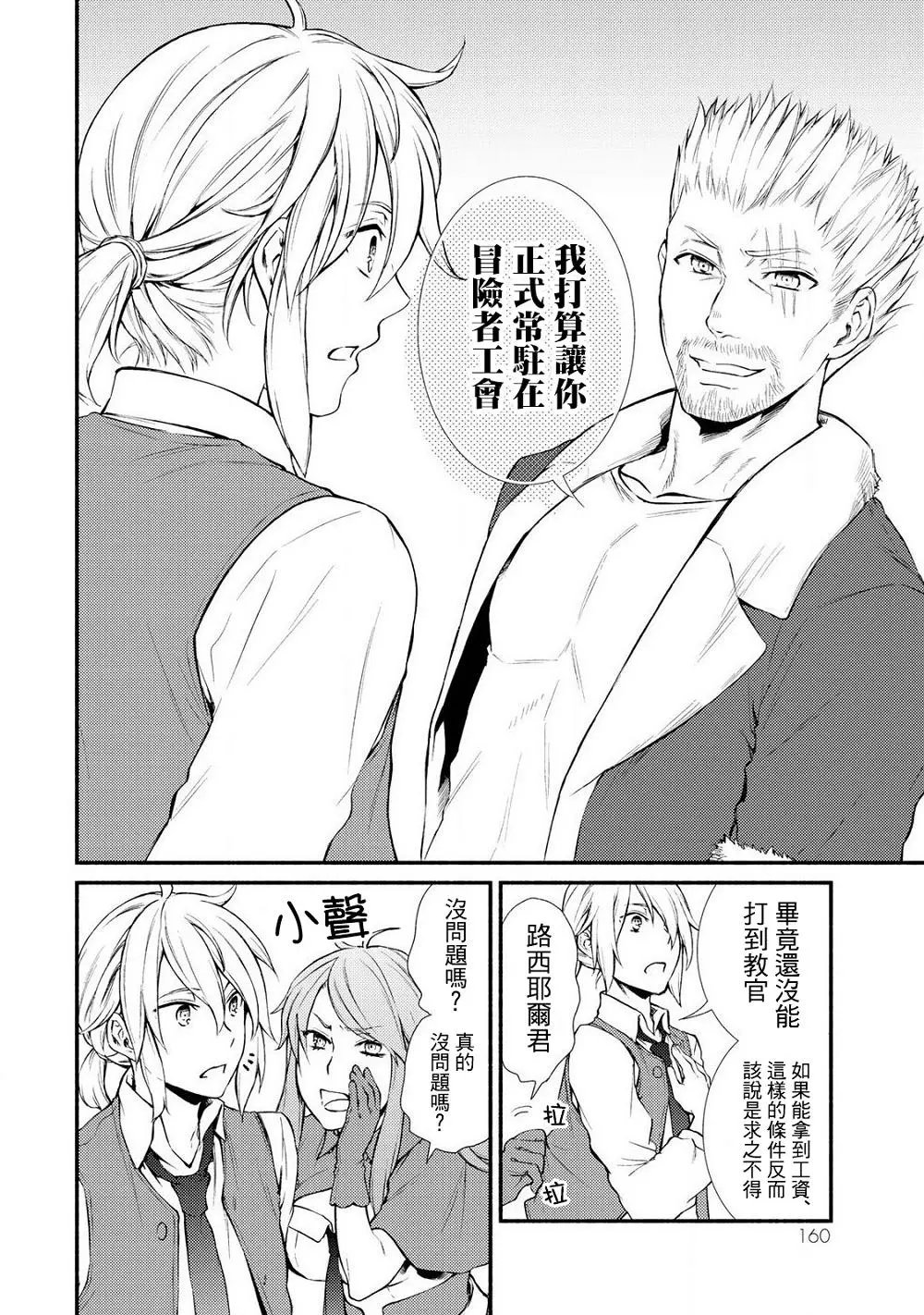 第10回(1)