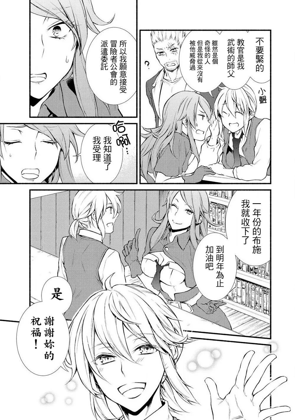 第10回(1)