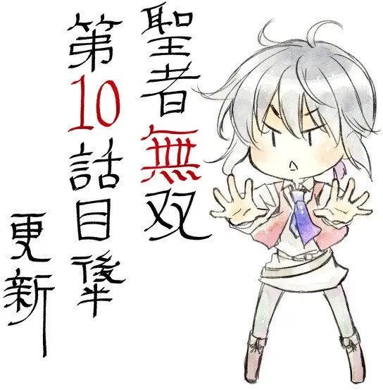 第10回(1)