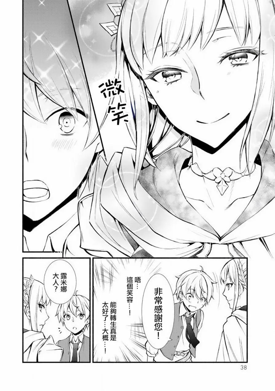 第01回(2)