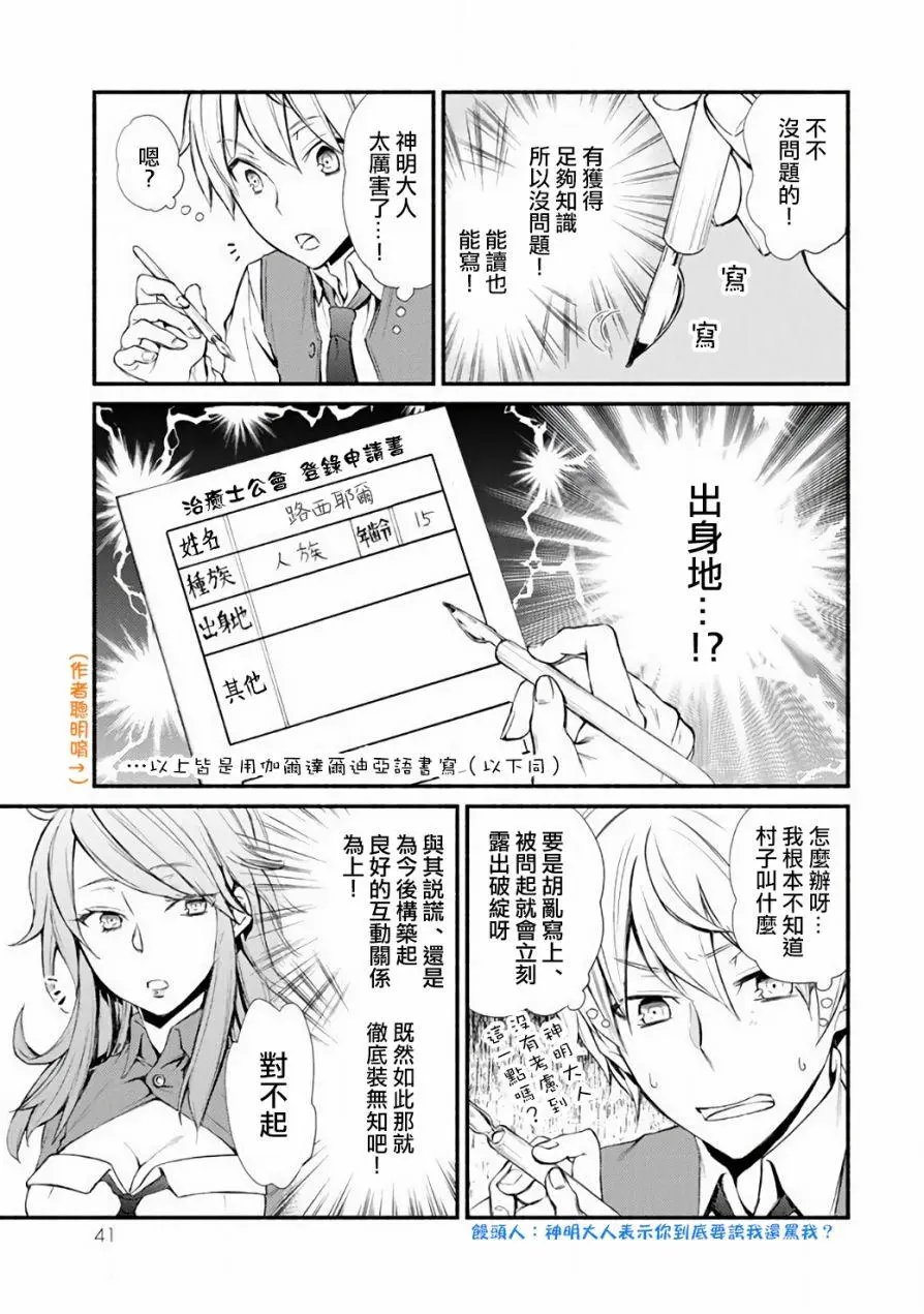 第01回(2)