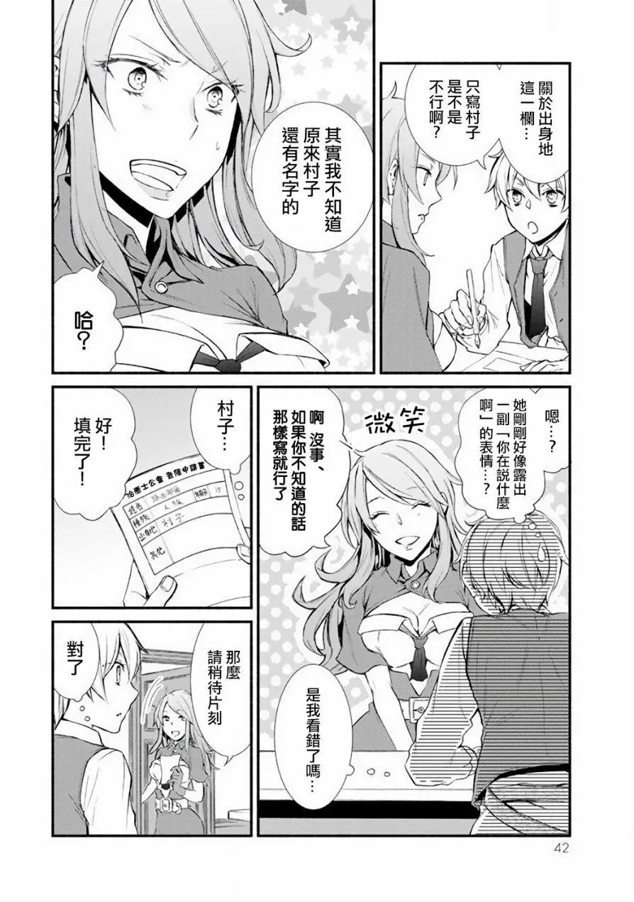 第01回(2)