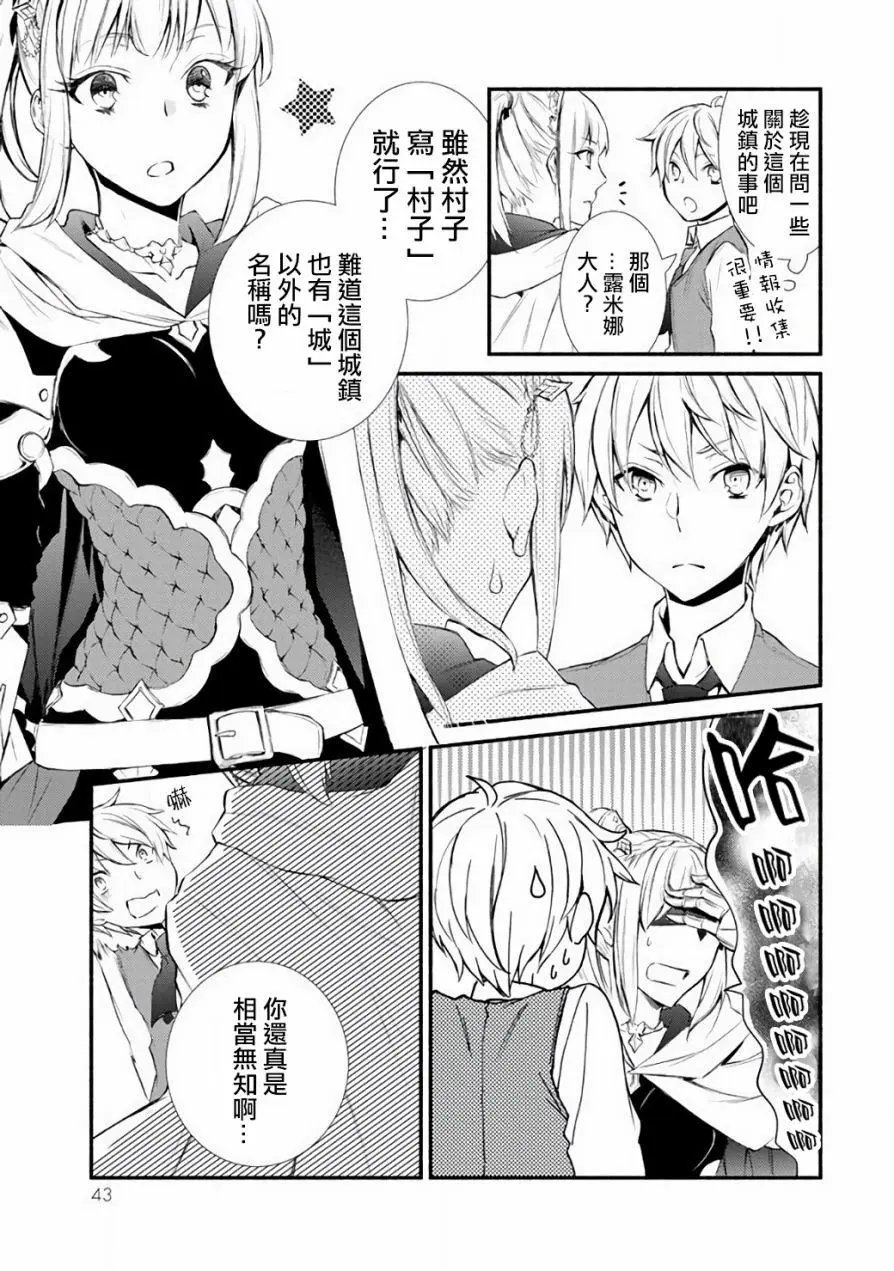 第01回(2)