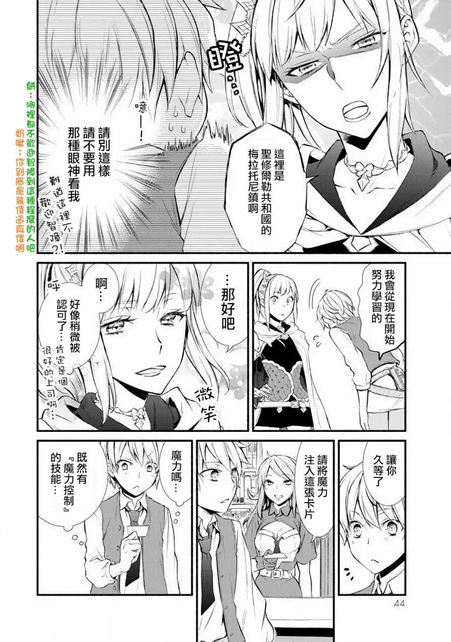 第01回(2)