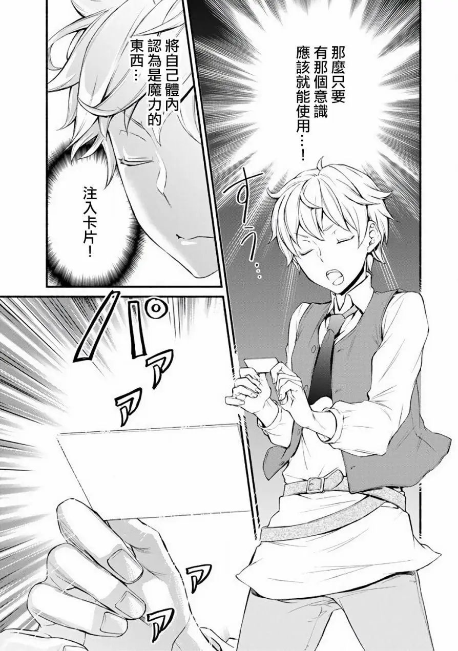 第01回(2)