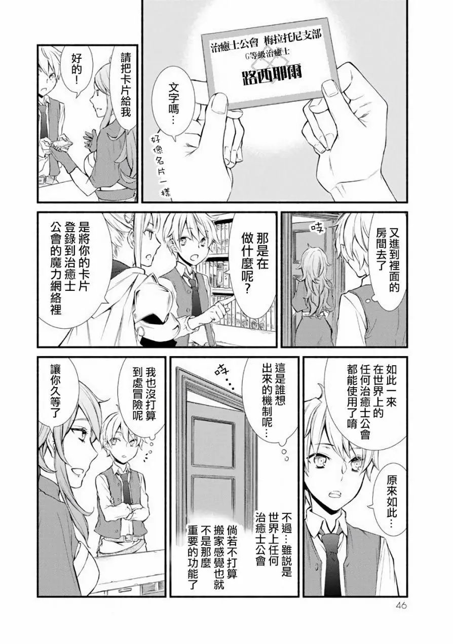 第01回(2)