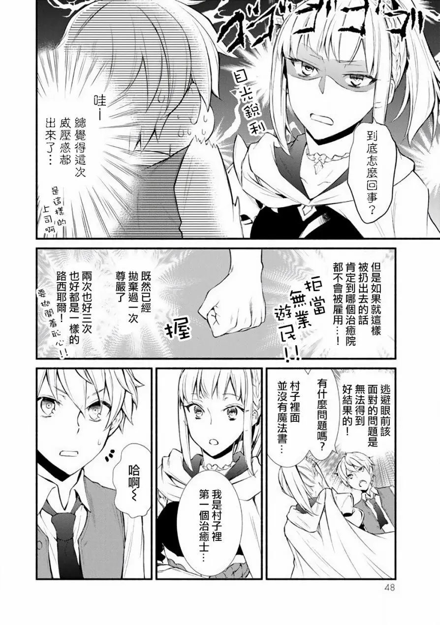 第01回(2)