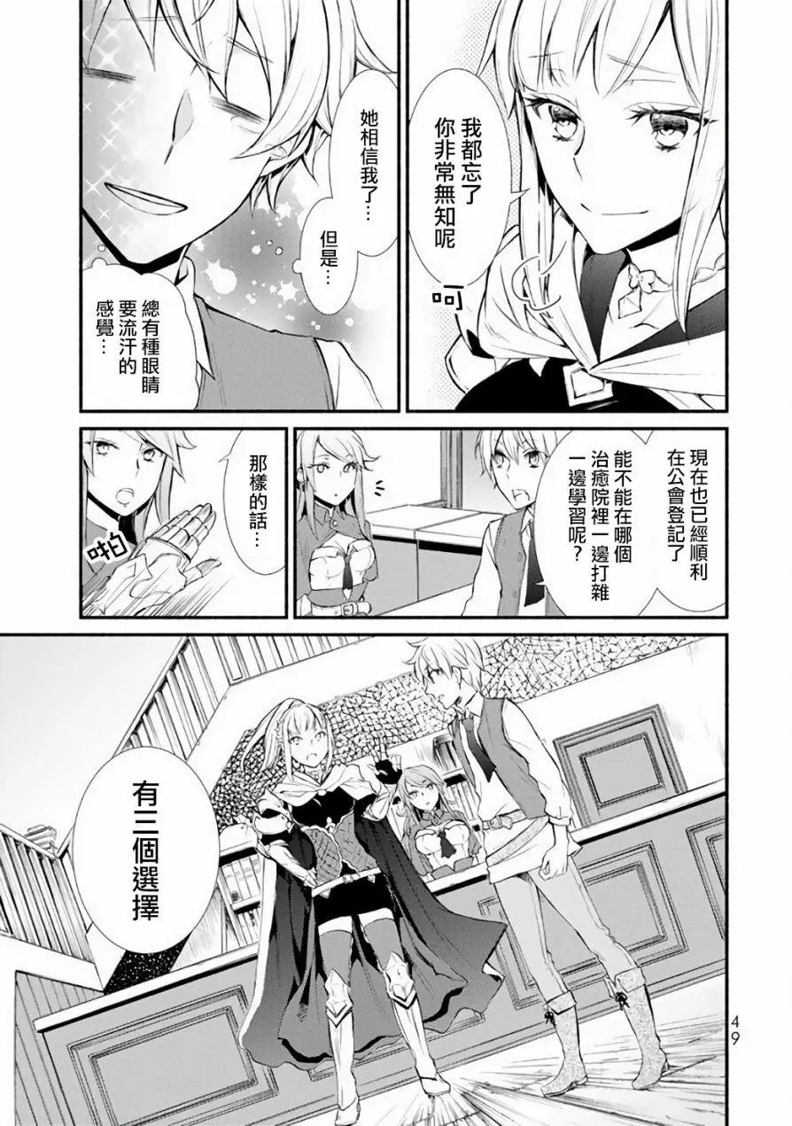 第01回(2)