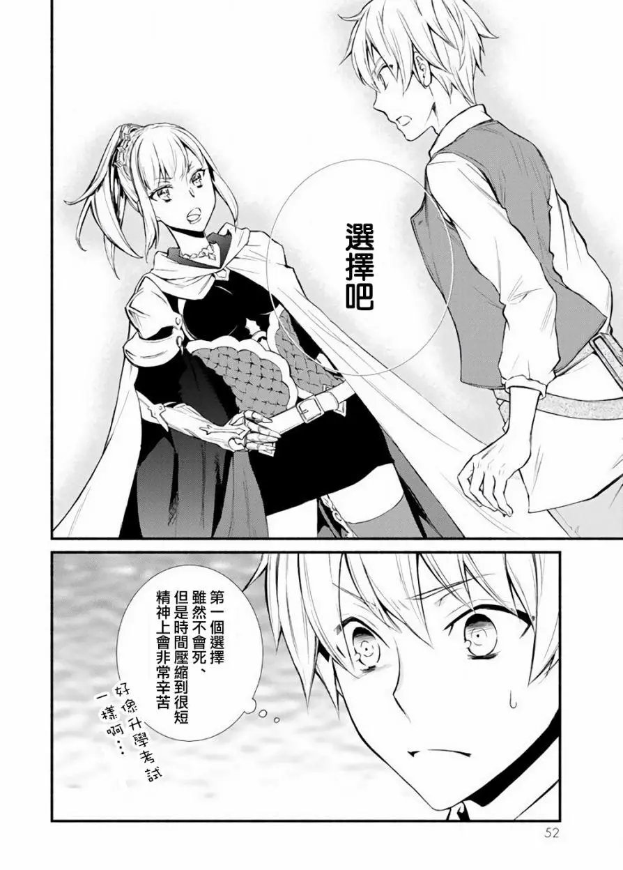 第01回(2)