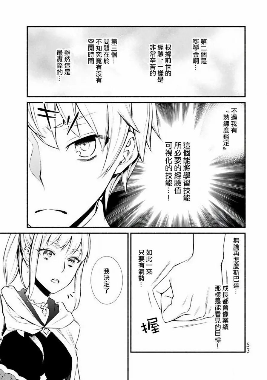 第01回(2)