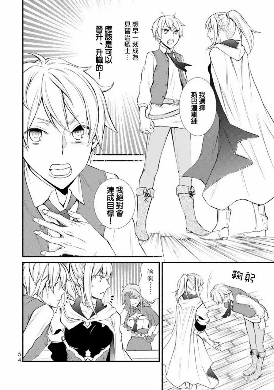 第01回(2)