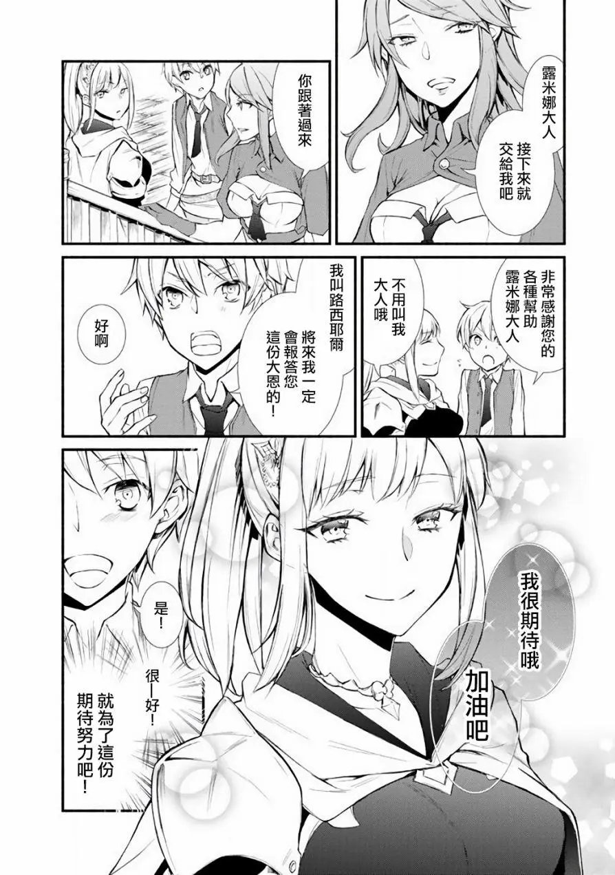 第01回(2)