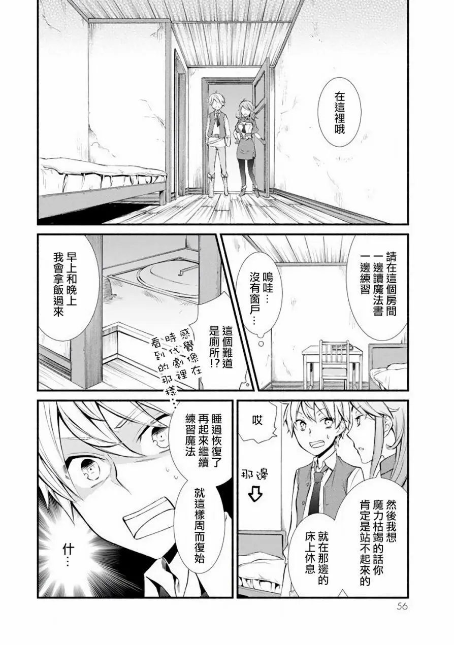 第01回(2)