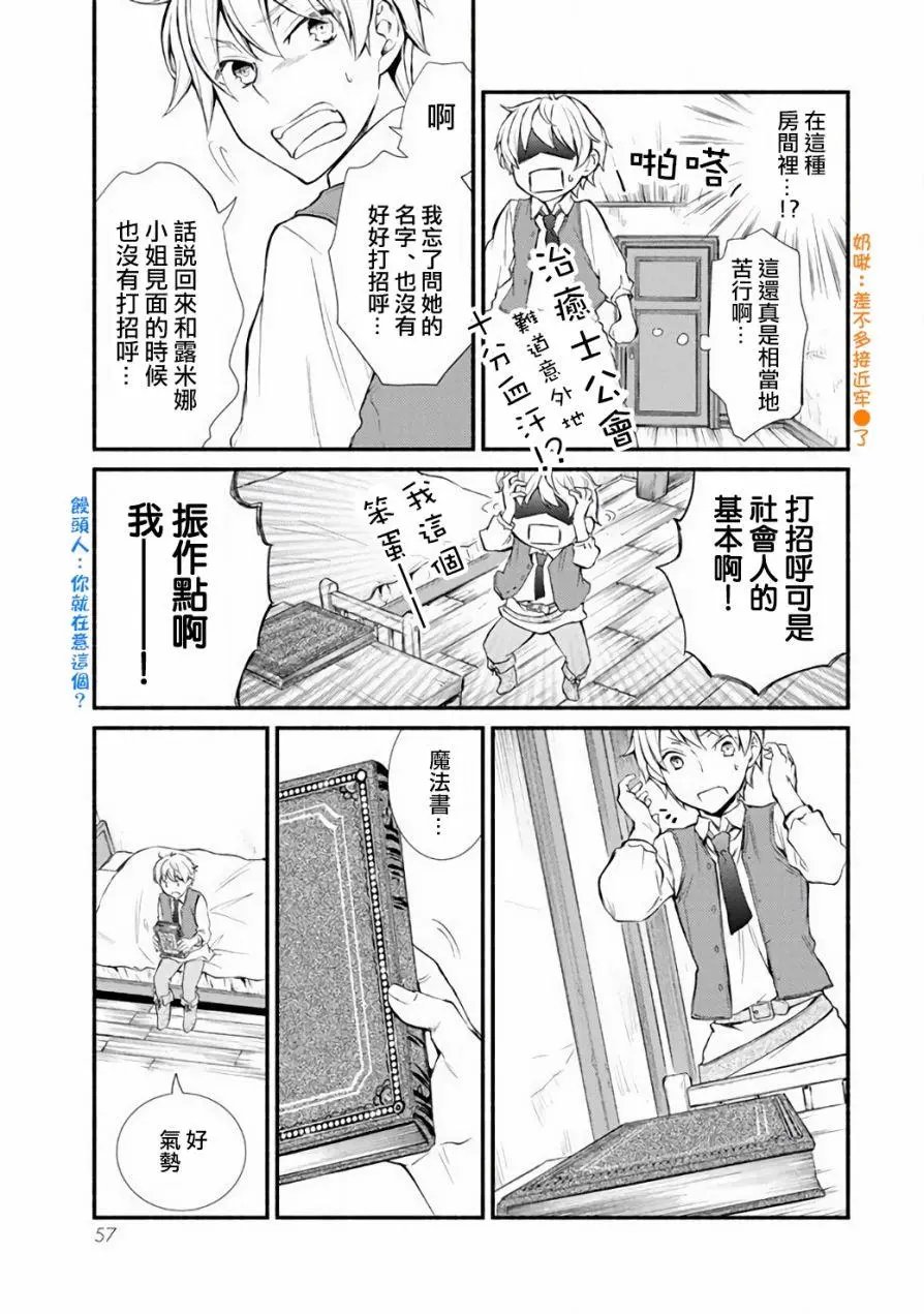 第01回(2)