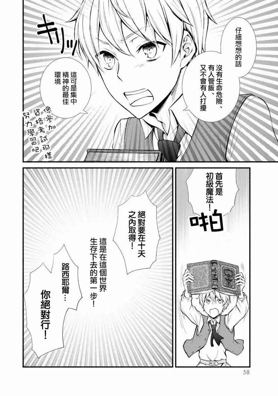 第01回(2)