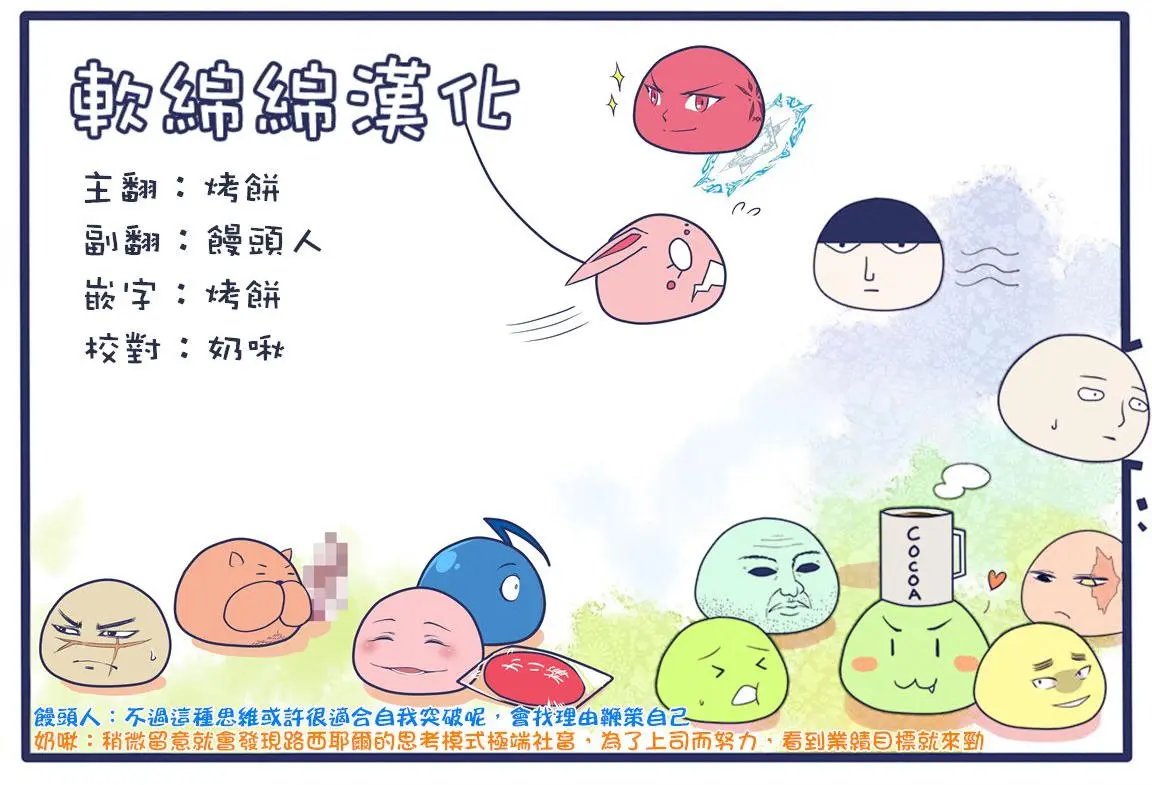 第01回(2)