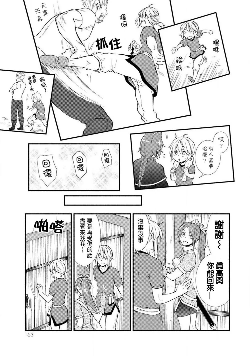 第10回(2)