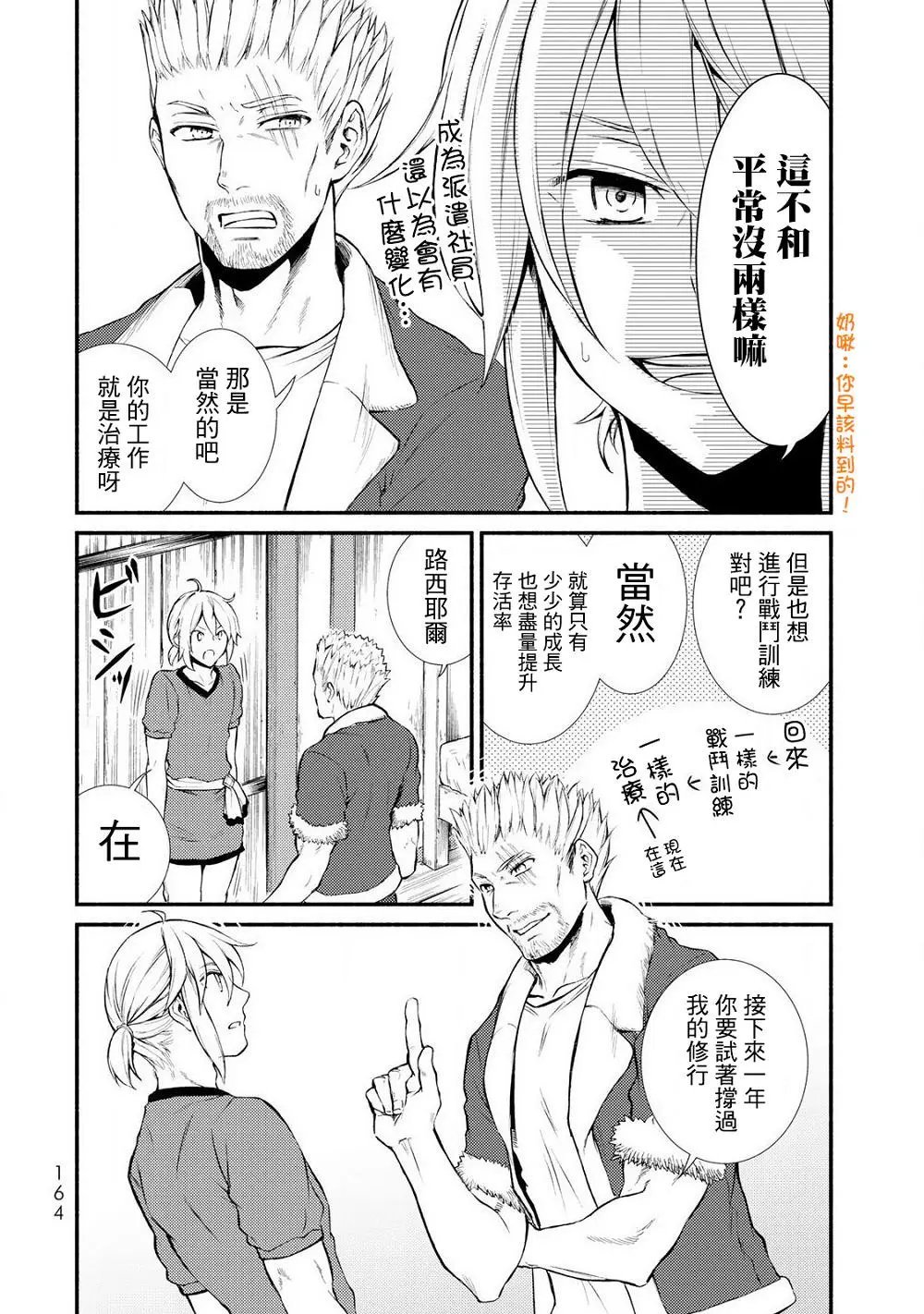 第10回(2)