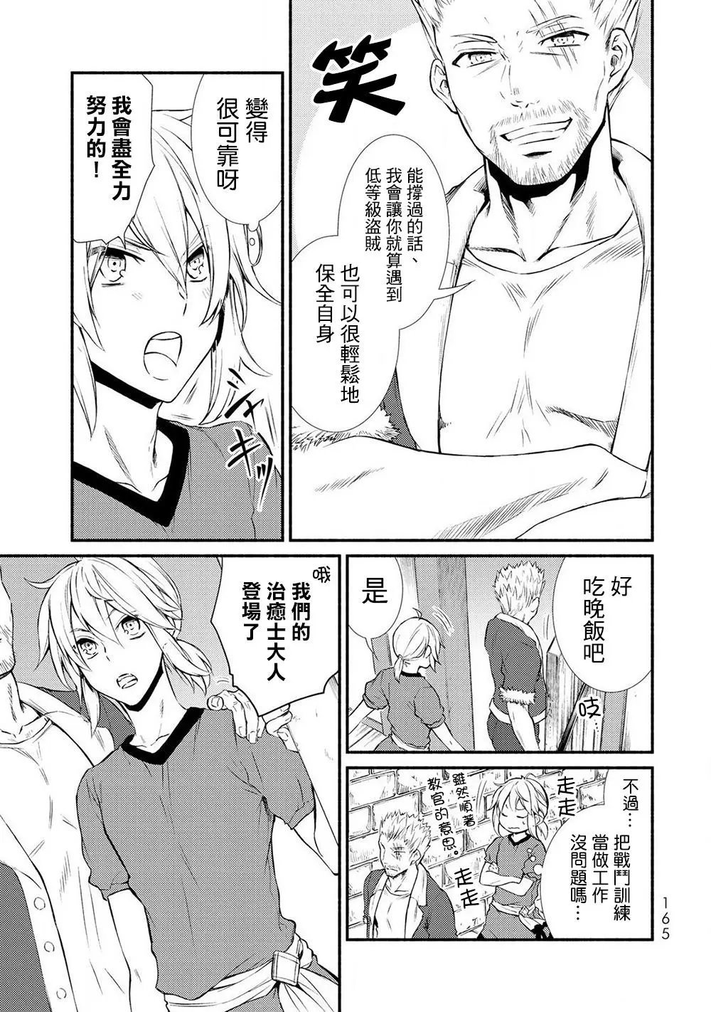 第10回(2)