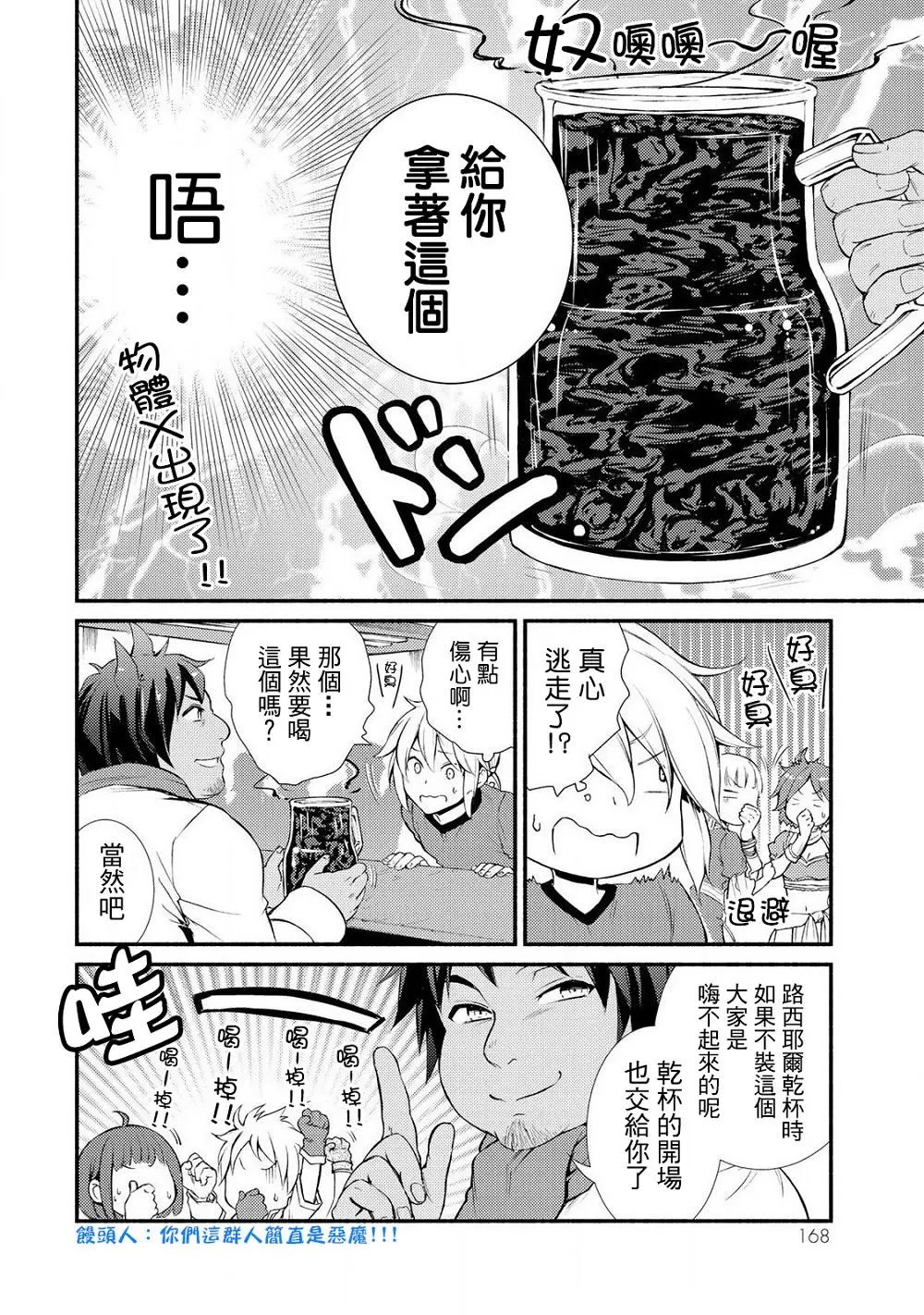 第10回(2)