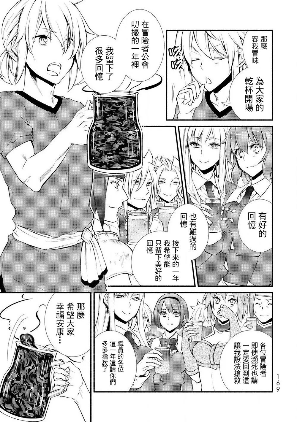 第10回(2)