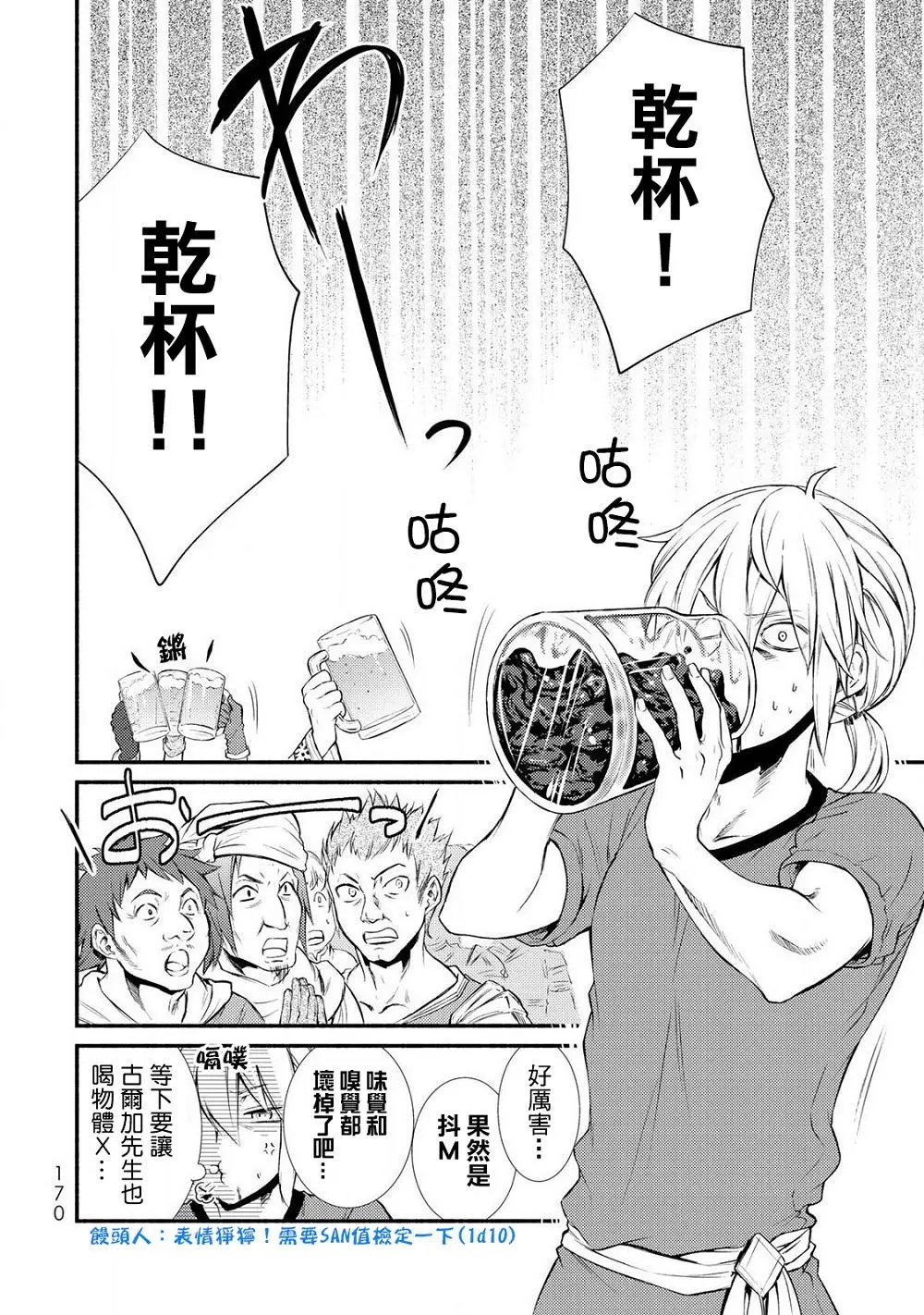 第10回(2)