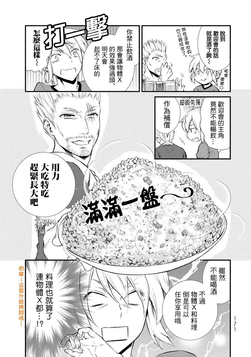 第10回(2)