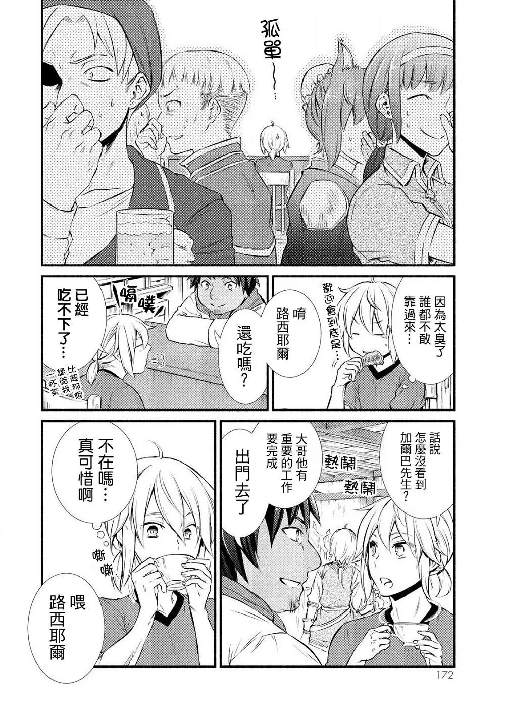第10回(2)