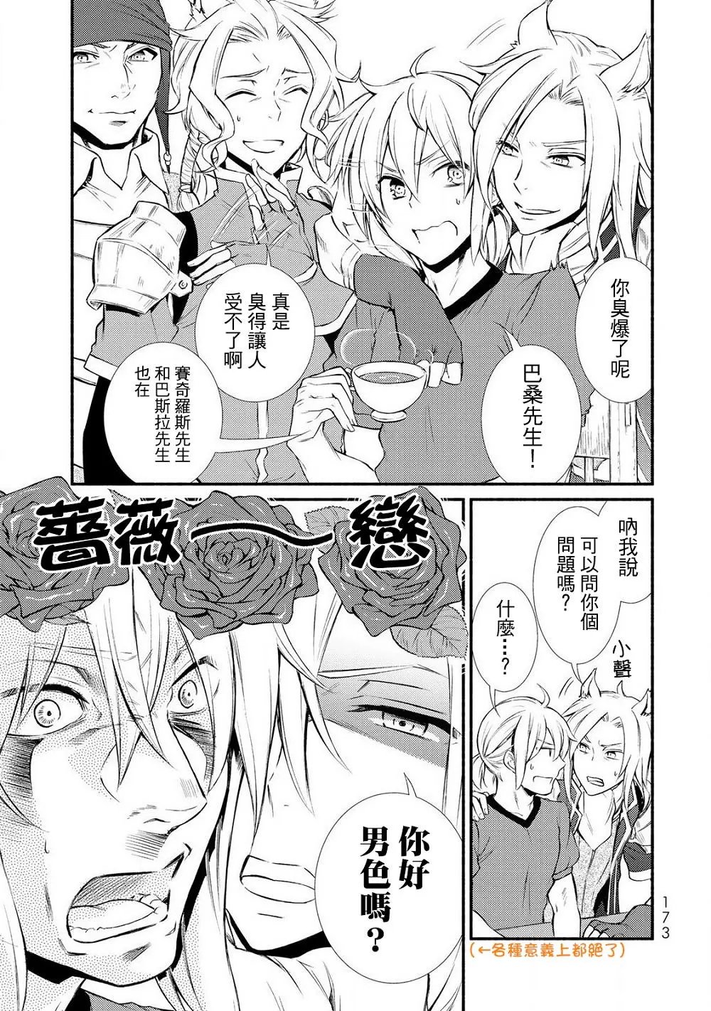 第10回(2)