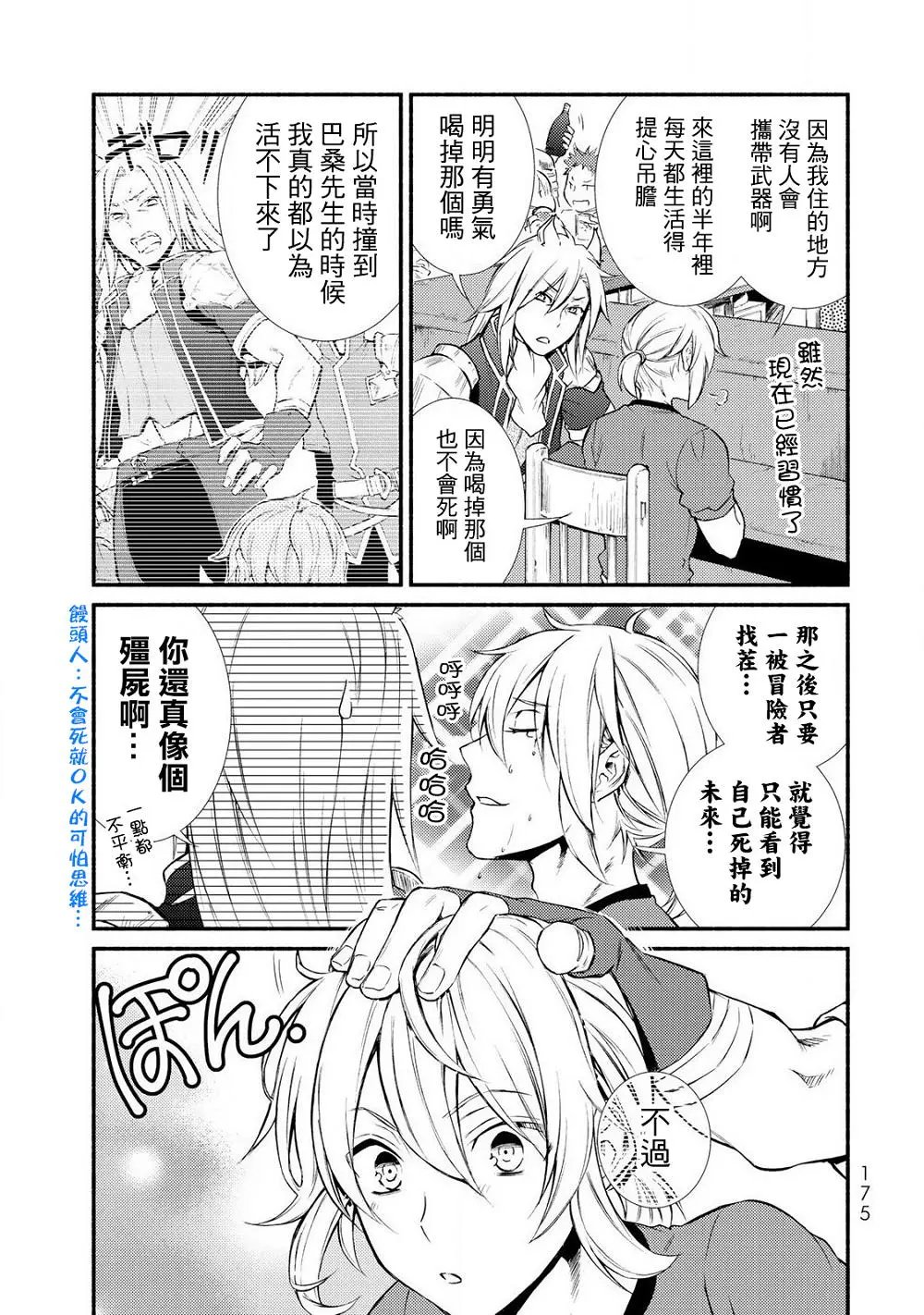第10回(2)