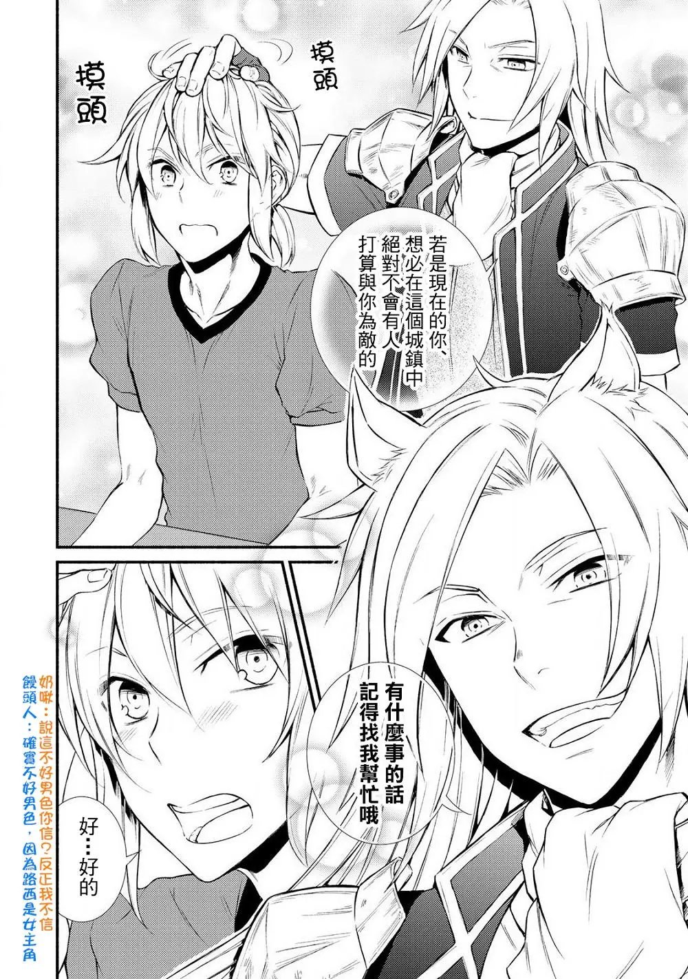 第10回(2)