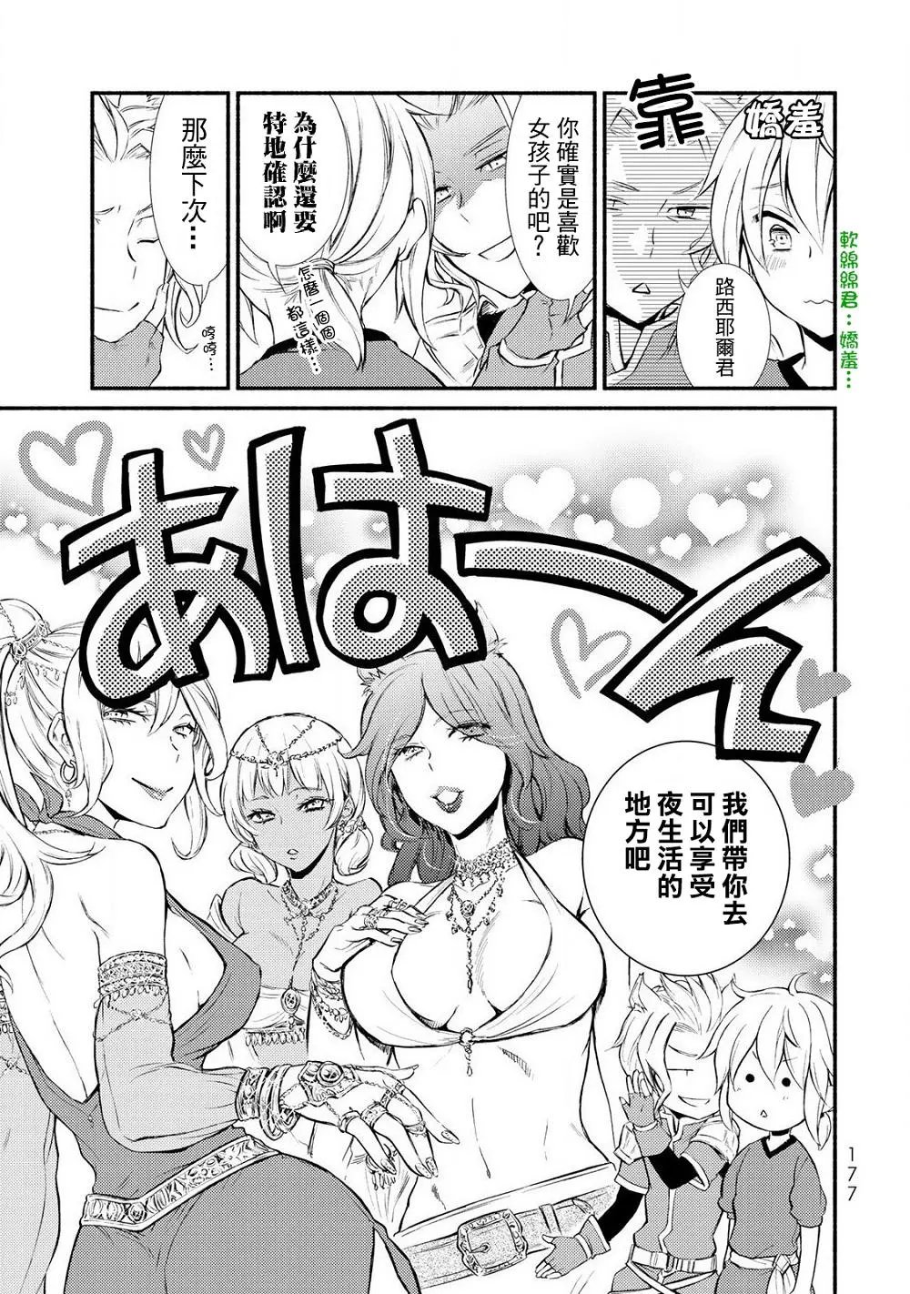 第10回(2)