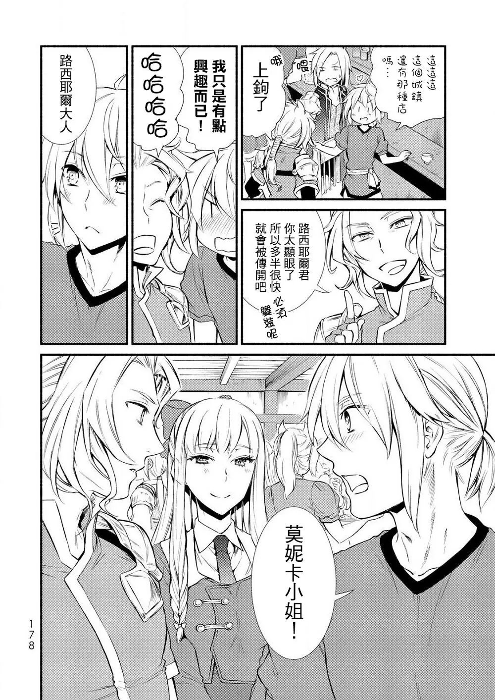 第10回(2)