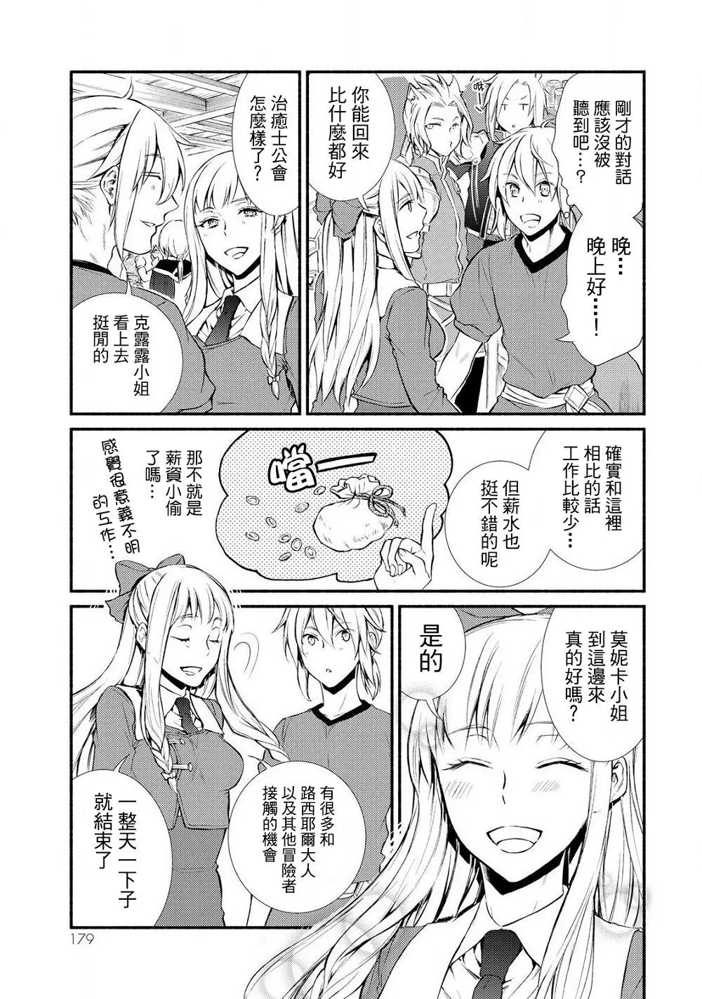 第10回(2)
