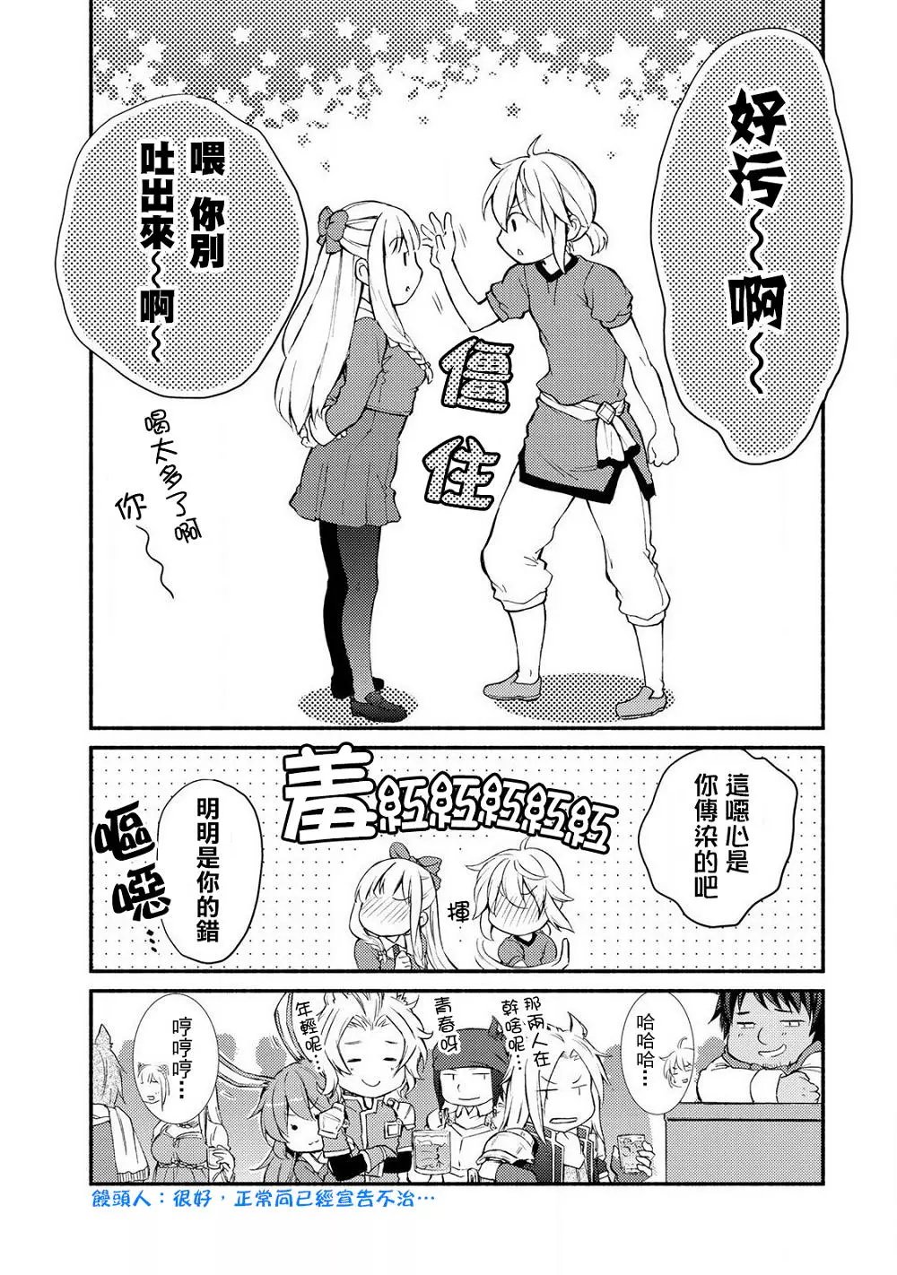 第10回(2)